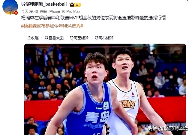 NBA选秀大会举行，新秀球员展示实力
