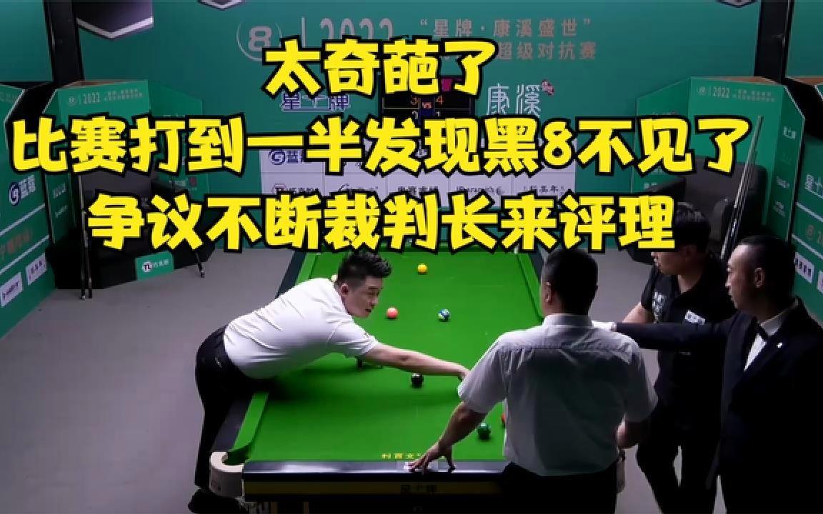 詹姆斯赛事官方发布回归赛场新规，DWG争议不断！